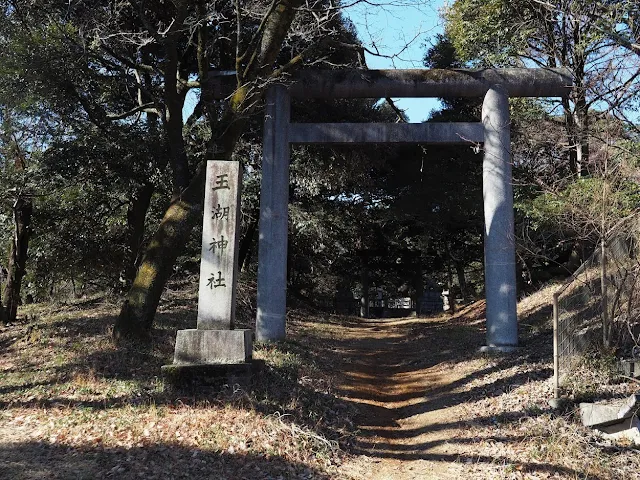 多摩湖周回道路　玉湖神社