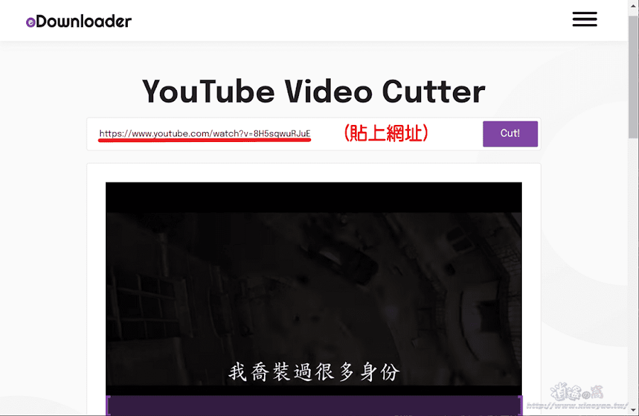 Odownloader簡單免費的線上服務，下載YouTube、Facebook視頻