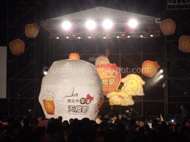 Pingxi Sky Lantern Festival