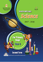 Searh And Learn Science For Primary Stage Year 4 - 2 Term