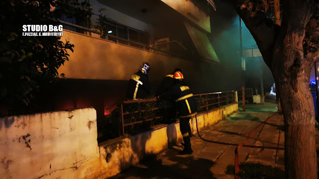 Πυρκαγιά σε υπόγειο χώρο πολυκατοικίας στο Ναύπλιο