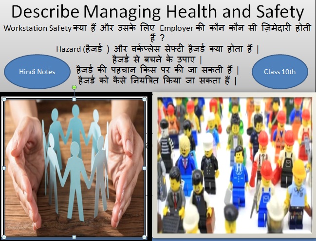 Describe Managing Health and Safety | Class 10th | Unit-4 Hindi IT Notes |