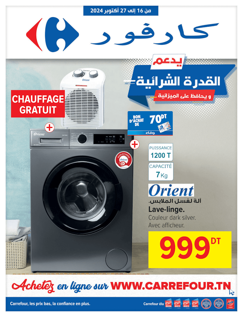 Carrefour du 16 au 27 octobre