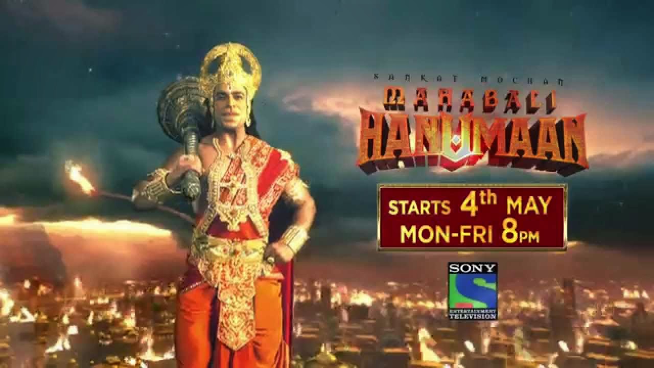 Sankatmochan Mahabali Hanuman tv serial on Sony TV cast and crew, story, trp, pics, wallpaper