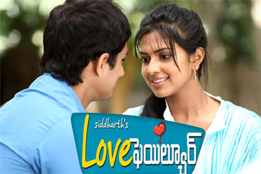 Love Failure Pictures on Love Failure 2012 Telugu Movie Audio Songs