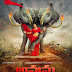 Avunu-2 Latest Movie Poster and Theatrical Trailer 