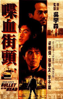 Die xue jie tou (1990)