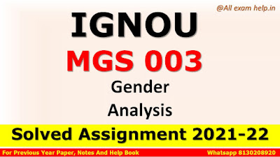 MGS 003 Solved Assignment 2021-22