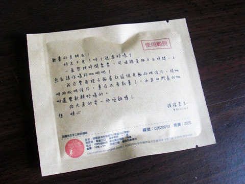 CIMG5977