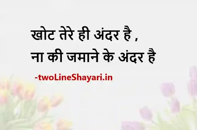 best mirza ghalib shayari pic download, best mirza ghalib shayari pics downloads, best mirza ghalib shayari pic downloads, best mirza ghalib shayari pics download