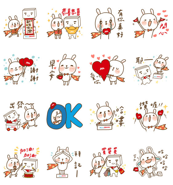 PChome × 兔兔超人 幸福迎新年