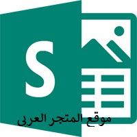 sway,شرح تطبيق sway,تطبيق sway,سواي,microsoft sway,مايكروسوفت سواي,شرح sway,شرح تطبيق سواي,تطبيق مايكروسوفت sway,ما هو تطبيق sway,تحميل برنامج sway,معلومات عن تطبيق sway,تطبيق microsoft sway,حقيبة برنامج سواي sway,شرح تطبيق microsoft sway,شرح برنامج sway,شرح سواي,برنامج سواي مايكروسوفت,شرح مايكروسوفت سواي,تنزيل برنامج sway,برنامج سواي,تصميم العروض التقديمية sway,يلا سواي,مميزات sway,برنامج مايكروسوفت sway,ms sway