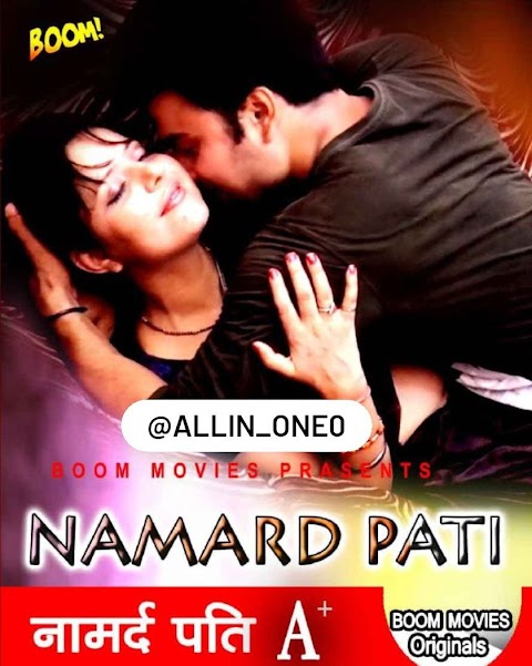 Namard Pati (2021) UNRATED 720p HEVC HDRip Hindi Short Film x265 AAC