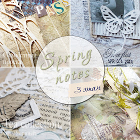 http://scrap-tea.blogspot.ru/2014/05/spring-notes-3.html#more