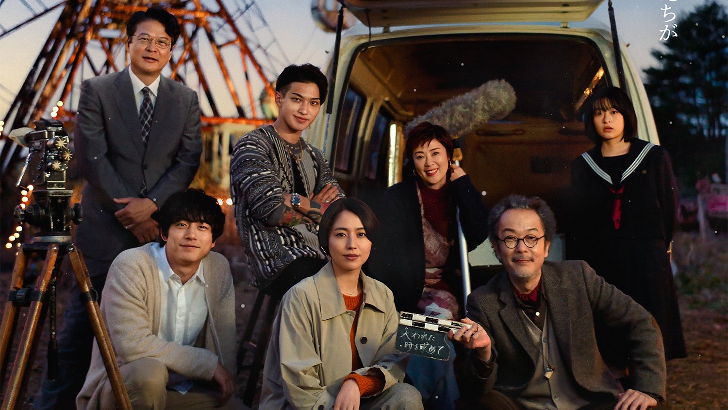 A Saudade que Fica | Filme japonês estreia em fevereiro na Netflix