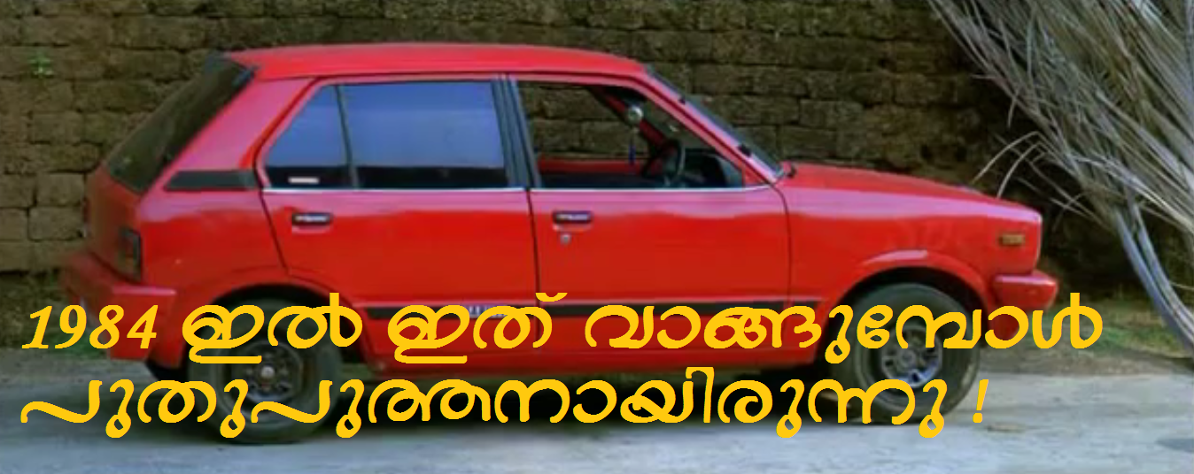 Diamond Necklace malayalam movie dialogues