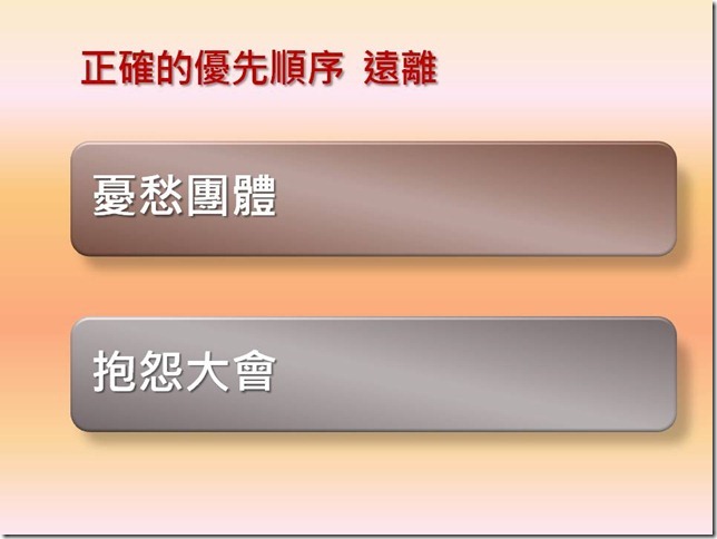 投影片36