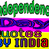 Independence Day Quotes By Indian Leaders