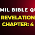 Tamil Bible Quiz Questions and Answers from Revelation Chapter-4