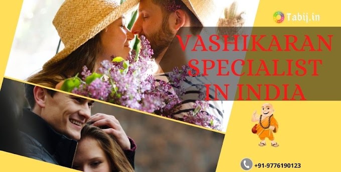 Top vashikaran specialist in India for your life problems