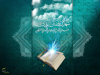 Ramadan kareem wallpaper with quran and text in it