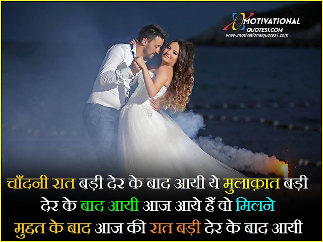 love quotes hindi, cute status, two line shayari, shayari for gf, very sad shayari, intezaar shayari, true love shayari, beautiful shayari, hindi shayari attitude, instagram shayari, sad shayari for girls,