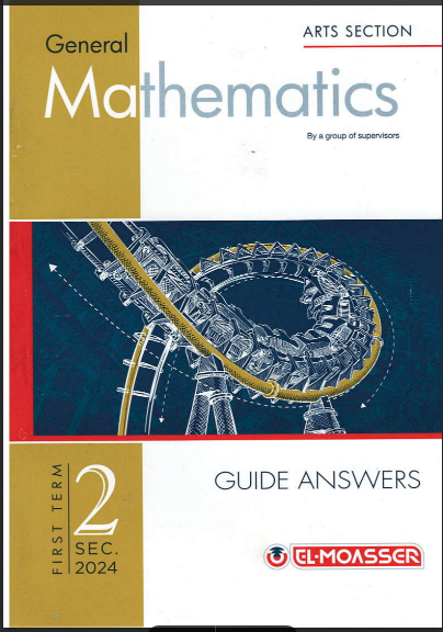 اجابات كتاب المعاصر ماث math رياضيات عامة للصف الثانى الثانوى أدبى لغات ترم اول pdf 2024