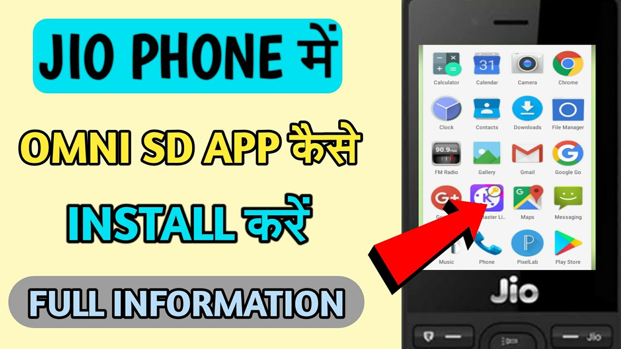 Jio Phone Me Omni Sd App Kaise Download Kare How To Download Omni Sd App In Jio Phone