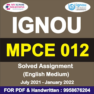 mpce-012 question paper; mpce-013 question paper; mpce-021 question paper; mpce-011; mpce-031; mpce-022; mpce-023