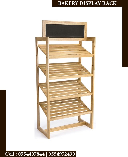 Bread Display Stands in UAE | Wooden Bakery Display Rack Dubai