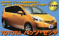 Toyota Passo Sette