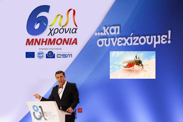 Προσοχή: Πίνουν αίμα!