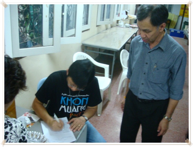 'งานศพลุงพงศ์วันที่สาม