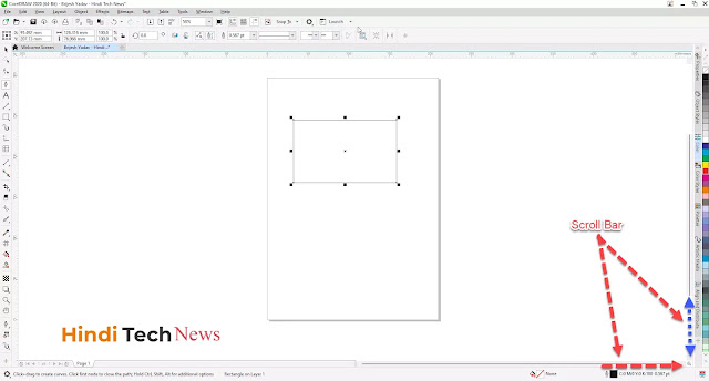 Corel Draw in Hindi - कोरल ड्रा के सभी टूल्स एवं यूजर इंटरफ़ेस की जानकारी