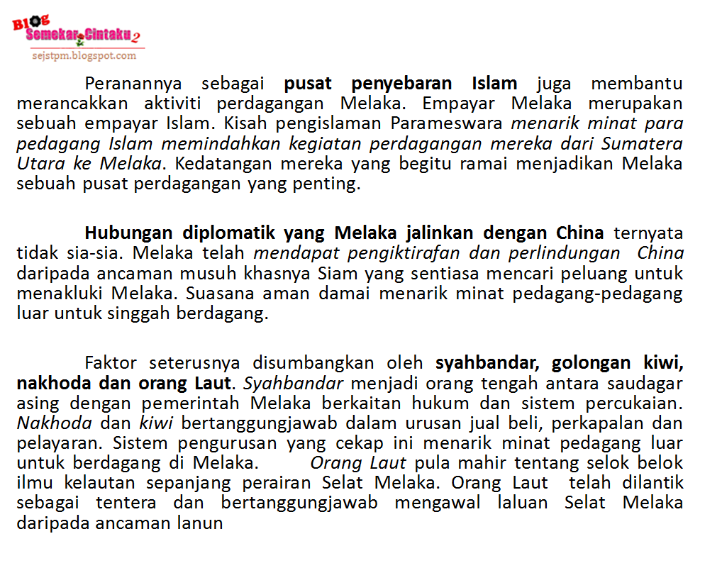 Blog Sejarah Stpm Baharu Blog Semekarcintaku Edisi Kemaskini Faktor Kemunculan Melaka Sebagai Pusat Perdagangan