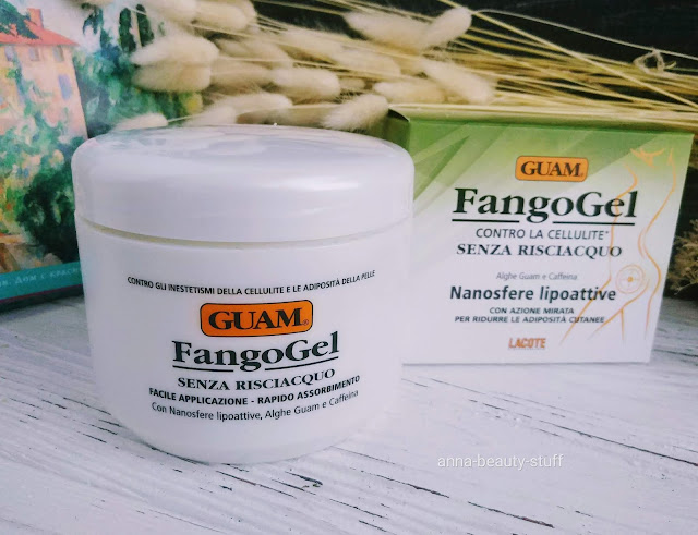 антицеллюлит, уход за телом, Guam, fango gel anti cellulite