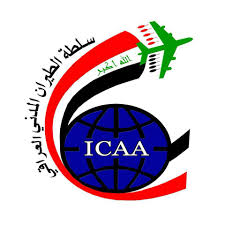 سلطة الطيران المدني العراقي 