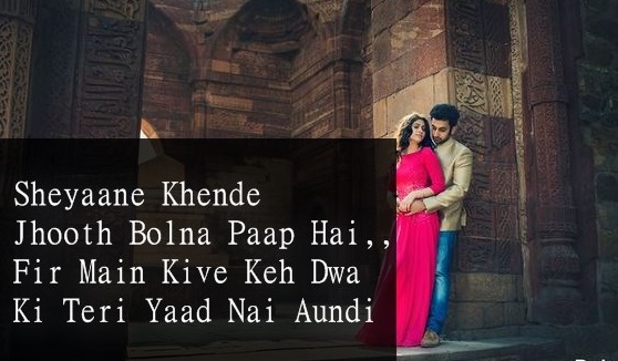 punjabi shayari