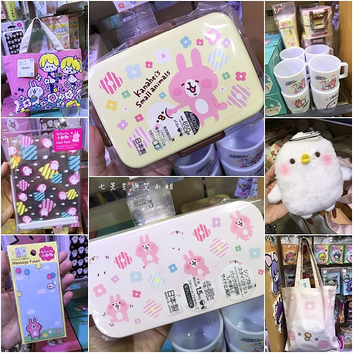 3 東京 原宿 表參道 KiddyLand 卡娜赫拉的小動物 PP助與兔兔 史努比 Snoopy Hello Kitty 龍貓 Totoro 拉拉熊 Rilakkuma 迪士尼 Disney