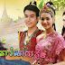 [ Movies ] Tep Tida Romsay Klen - Khmer Movies, Thai - Khmer, Series Movies || part [ 76 End ]