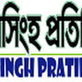 Mymensingh Division Local Newspaper