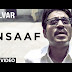 Insaaf song Lyrics - Talvar(2015) Arooj Aftab,Irrfan Khan,Konkona Sen Sharma,Neeraj Kabi