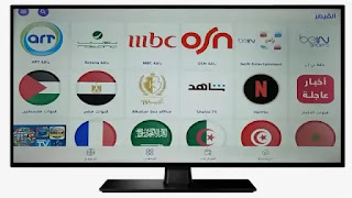 تشغيل تطبيق القيصر Alkicer TV على الشاشات السمارت