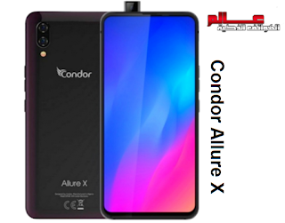 كوندور Condor Allure X 