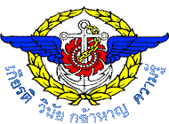 แผนกธุรการและกำลังพล