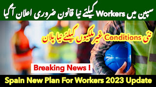 سپین میں Workers کیلئے نیا قانون ضروری اعلان آ گیا