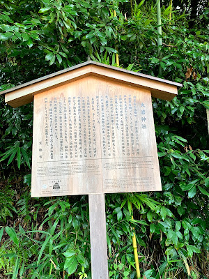 #大岩神社　#廃神社　#大岩山