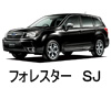 SUBARU FORESTER SJ ワイパー