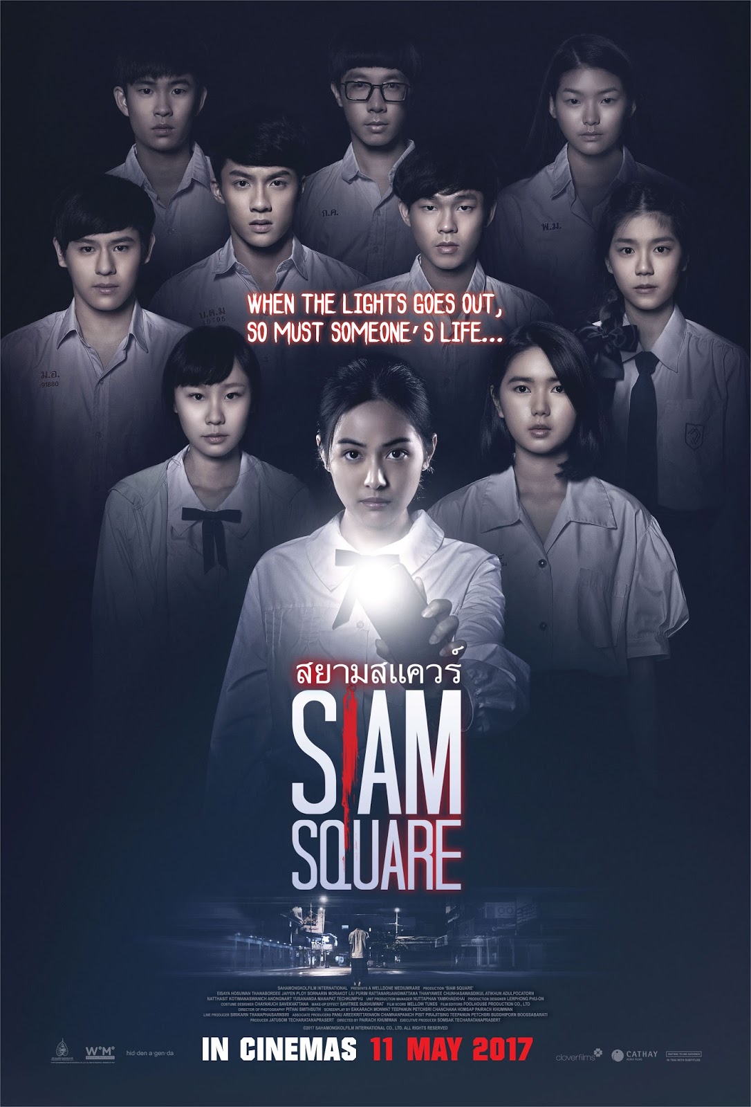 Shaun Owyeong SIAM SQUARE  Thai Horror Movie  