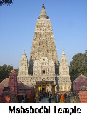 मंदिरों के शहर 